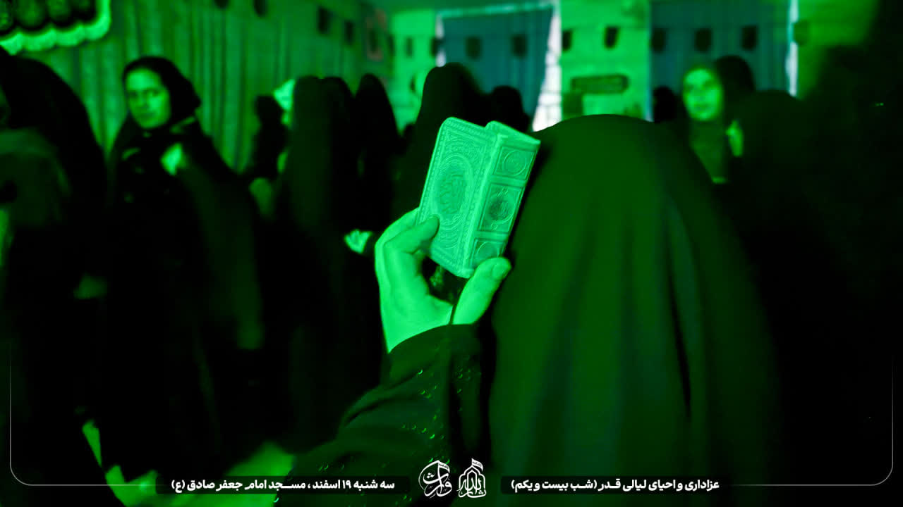 هیئت ثارالله مهریز